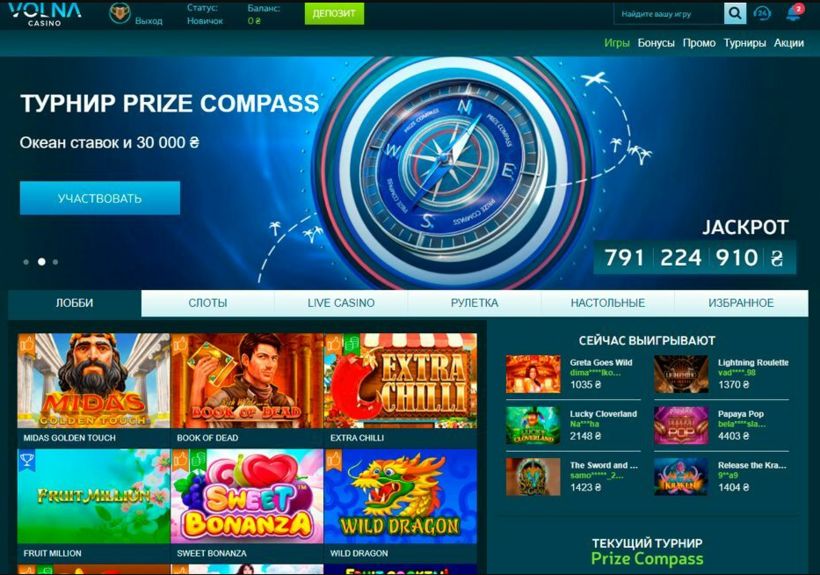 Какие игры доступны на официальном сайте Volna casino
